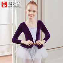Dance love dance clothing long sleeve childrens ballet practice autumn and winter baby girl Velvet dance performance dress