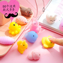Students decompress and pinch music can love cute small group Creative cute animal vent artifact toy micro-business small gift