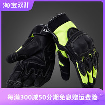 German NERVE motorcycle gloves men and women anti-fall breathable autumn motorcycle riding gloves leather knight gloves