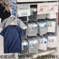 Running volume discount special breathable sweat-absorbing quick-drying repair Korean version force sports running undercover underwear short-sleeved T-shirt men