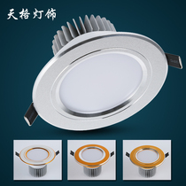 LED downlight Embedded spot light Ceiling light hole light 3 inch 7W9W12W 4 inch 5 inch hole 7 12 cm