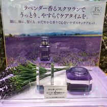 Spot Qualifies Japanese native HABA lavender to qualify SQ oil 15ml and 3 5g Shark Alkanes