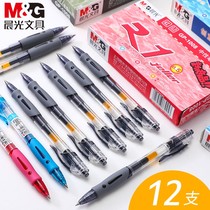 Morning Light Stationery Press the Pushyrochin Signature 0 5 Black Carbon Pen Student Exam Use the Blue Black Doctor Prescription Pen Creative Office Conference Water Core Teacher Wholesale GP1008 with Red Pen