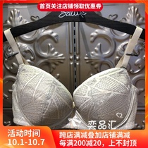 salute salute 19-year new in carat series bra LBI319 1180
