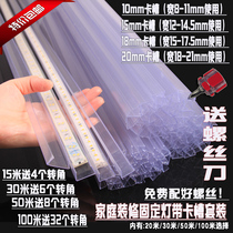 LED light with clip special card slot buckle lamp slot holder 5050 light belt fixing clip 3528 light band companion corner