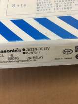 JW2SN-DC12V Panasonic relay brand new original dress spot JW series Thai production