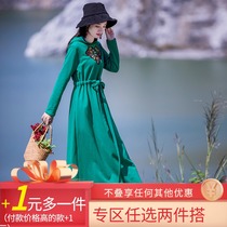 (The second one is only 1 yuan)Yingru ethnic style dress Womens autumn and winter new waist-length base skirt