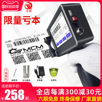 Qimei QM-970 intelligent handheld inkjet printer small manual price date flow number Barcode barcode picture label large font automatic multifunctional laser coding printer