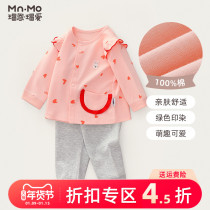 Love baby cotton suit newborn male and female baby cardigan long sleeve underwear two-piece Hui