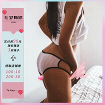 Breathing breathable high fork seamless strap girl sexy thin belt breathable pure cotton underwear student low waist briefs