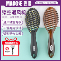 maggie Mie Hollow No Air Cushion Airbag Wide Tooth Comb Childrens Home Hair Massage Curls Comb