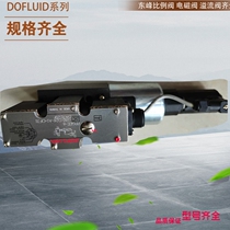 Taiwan DOFLUID hydraulic control one-way valve DFA DFB-03-3C60-DC24V-35C H A220V A110V