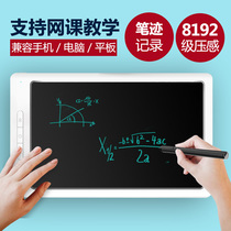 VSON Le write tablet Teacher network class computer tablet Micro class hand-drawn board PPT annotation live tablet