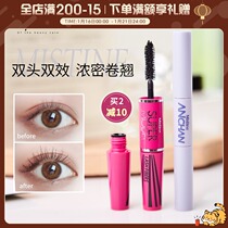 Meng Heavy Rain Thailand Mistine4D Double Head Mascara Mi Sting Butterfly Bean Flower Waterproof Long Curly Not Stunning
