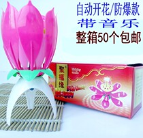 Birthday cake candle music candle Lotus Candle creative candle romantic candle birthday flowering candle