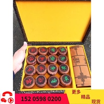Haihang old material chess Hainan Huanghuali old material Chinese chess High-end collectibles High-end business gifts