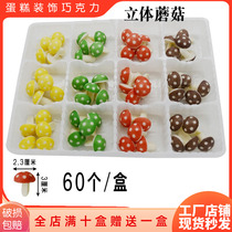 Stereo Mushroom Cake Decoration Chocolate Insert Cocoa Butter Kids Cartoon Edible Bake Jewelry Accessories
