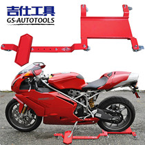 Heavy machine large row motorcycle indoor and outdoor rear wheel side support side support mobile shift frame Mobile cart steering car shifter