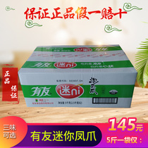 There are friends mini mountain pepper chicken feet pickled pepper sour cabbage pepper flavor independent small package 5kg bulk box wholesale