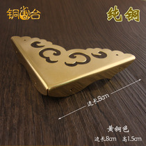 Brass-colored corner-wrapped furniture accessories short side three-sided copper-wrapped corner piece three-sided corner wrapped Xiangyun short three-sided breaded corner 8CM