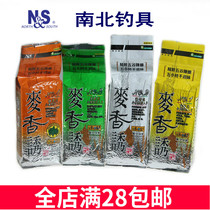 North and South bait Mai Xiang Lure No 1#2#3 strong flavor Crucian carp bait Wild fishing competition Black pit fishing bait nest material