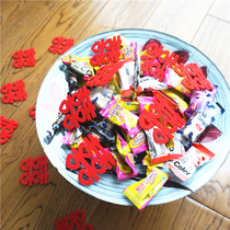 Wedding room layout bed sprinkling small happy words melon fruit dried fruit plate small happy seed petals a piece of the price