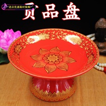 Tribute plate for Buddha Hall home Bodhisattva Lotus ceramic Buddhism Baojia Immortals for offering dishes for fruit plate