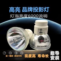 LAMTOP (Highlight) For MITSUBISHI Projector Bulb GX-840 Projector Light