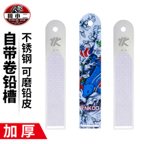 Multifunction Rolls Lead Plate Stainless Steel Bruised Lead Plate Sheet Roll Lead Lead Leather Roll Tool Fishing Gear Fishing Widening Thicken