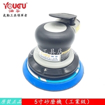 Taiwan Oil Valley YG-216 Gravity Style 5 6 Inch Pneumatic Sand Mill Sand Paper Machine Polishing Machine Polisher