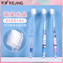 KEJING can clean adult soft hair wide head toothbrush Couple household filament soft hair toothbrush in-depth cleaning 3 pcs