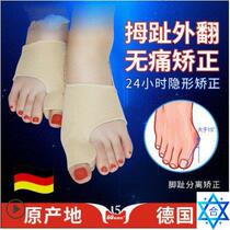 German anti-big toe eversion overlapping socks men's and women's feet thumb corrector can wear shoes big foot bone female inner buckle