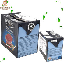Italy imported Cirio eggplant tomato mud 500g tomato thick paper box fast food Western food