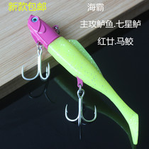 Big torpedo lead hook sea bass Luya rookie soft fish T tail double single hook imported hook bass fake bait black bass