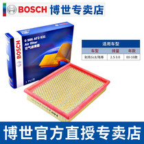 Bosch air filter applies 00-10 models old GL8 Luzun 2 5 3 0 air filter core air grid