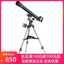 American Star Tran 90EQ stargazing refraction monocular telescope High-Definition Space dual-purpose