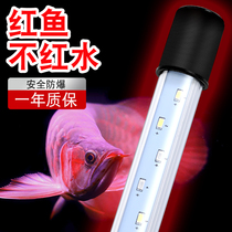 Sensen fish tank light led light Waterproof colorful aquarium lighting Water plant light Three primary color grass tank light tube