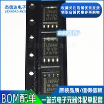 New LM2904AVQDR L2904AV LM2904 SOP8 Test original quality assurance