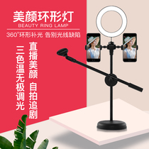 Mobile phone clip lazy anchor live broadcast bracket tremble artifact video support frame equipment full set of desktop bedside multi-purpose universal shooting photo selfie Net red beauty ring fill light