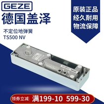 German Gazawa floor spring TS500NV not positioning 150kg glass door stainless steel panel door