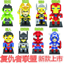 Germany LOZ small particles building blocks Iron Man Avengers Iron Man Hulk Rocky Thunder