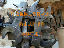Factory direct sale all kinds of percussion wrench percussion open wrench 70MM rigid wrench heavy open wrench