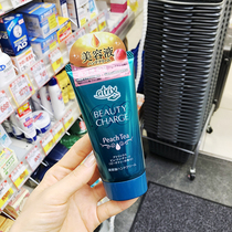 Spot ~ Japan Purchase King Atirx High Moisturizing Collagen Steeped With Hand Cream 80g Water Honey Peach Tea Aroma