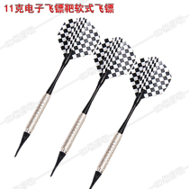 Soft dart board Dart target Weimas original 10g-14g electronic soft safety darts male Dart