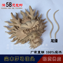 Dongyang wood carving three-dimensional faucet pendant European wood flower Solid wood decal Chinese temple stigma beam bracket