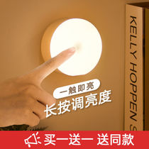 charging led energy saving home small night light wireless human body induction lamp sound control fully automatic induction unplugged at night