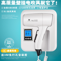 Chuangdian hotel hotel special bathroom Toilet Wall-mounted hair dryer Household non-punch hair dryer