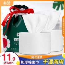 Blue Drift Cotton Soft Towel 2 Rolls Thickened Wash Face Towels Baby Dry And Wet Double Duty Clean Face Overvalue Dress