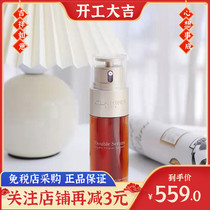 CHARINS cosy poetry double-extraction essence 50ml gold double pipe V face to repair fine jubilant liquid to live essence dew