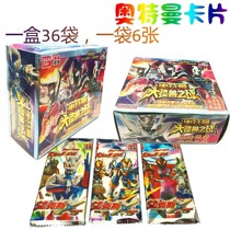 Cheap and rare card full Platinum Collection Collection collection classic Altman card one yuan bag glory New Year version